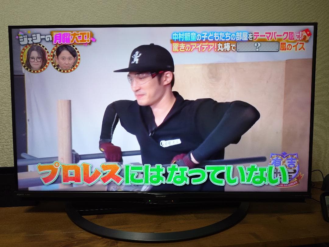 シャープ AQUOS 4T-C40AJ1 4K液晶テレビ Android TV Amazon.co.jp: Sharp Aquos 4T-C40AJ1 40V LCD TV, 4K Android TV