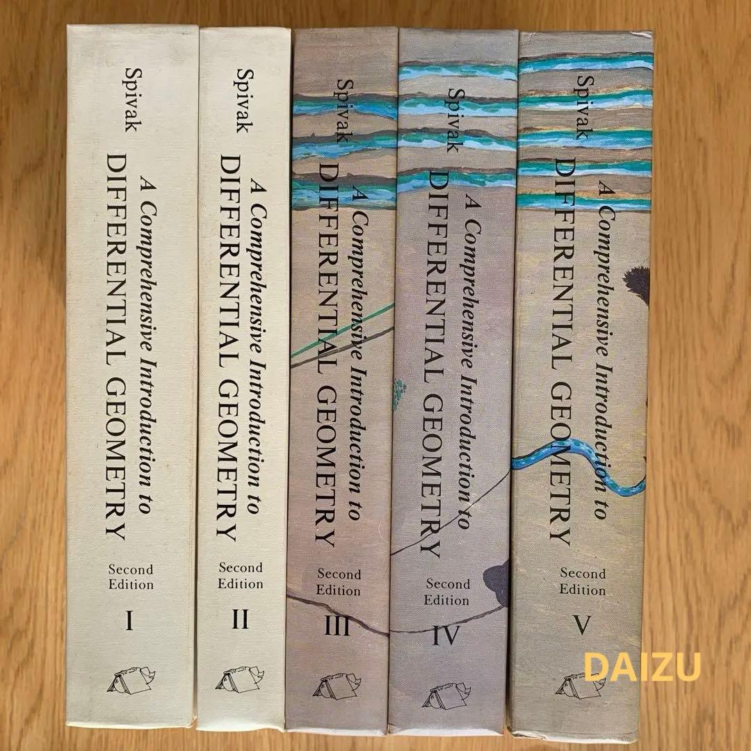 MICHAEL SPIVAK 「DIFFERENTIAL GEOMETRY」5冊 - メルカリ