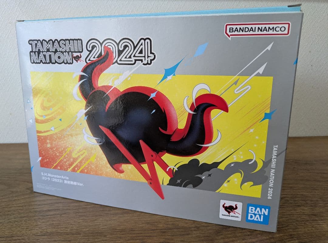 S.H.MonsterArts ゴジラ (2023) 放射熱線Ver.