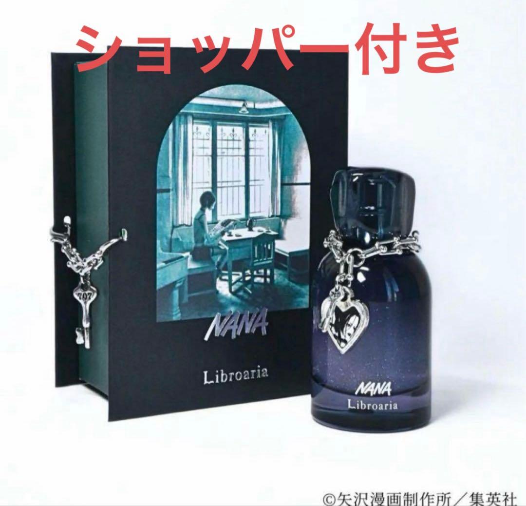 リブロアリア 香水 NANA NANA×Libroaria 】即完した“幻の香水”が待望の再登場。矢沢あい先生の