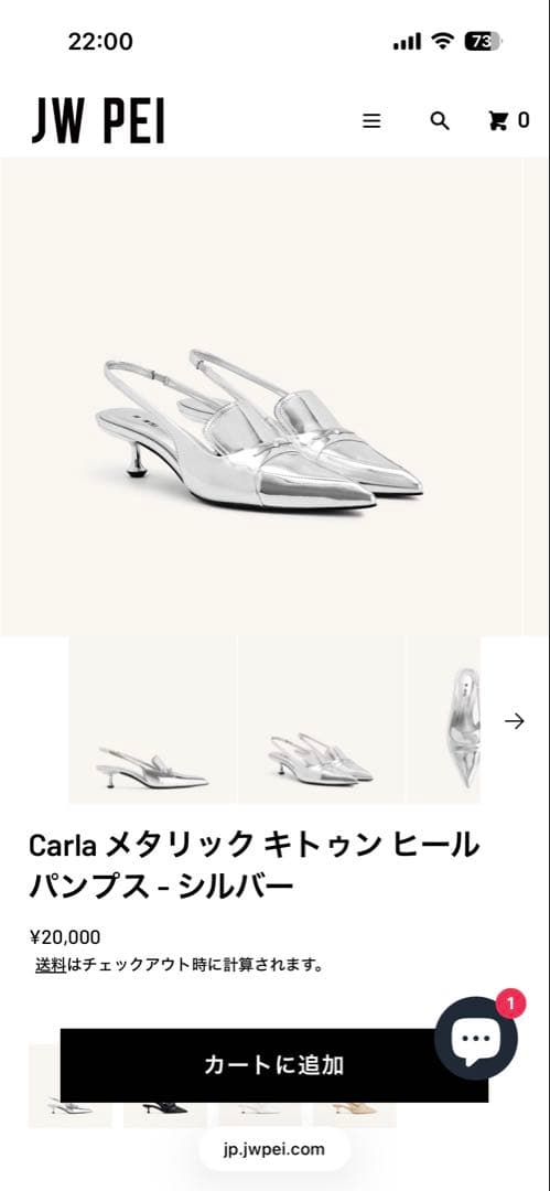 JW PEI Carla メタリックキトゥンヒールパンプス - シルバー - メルカリ