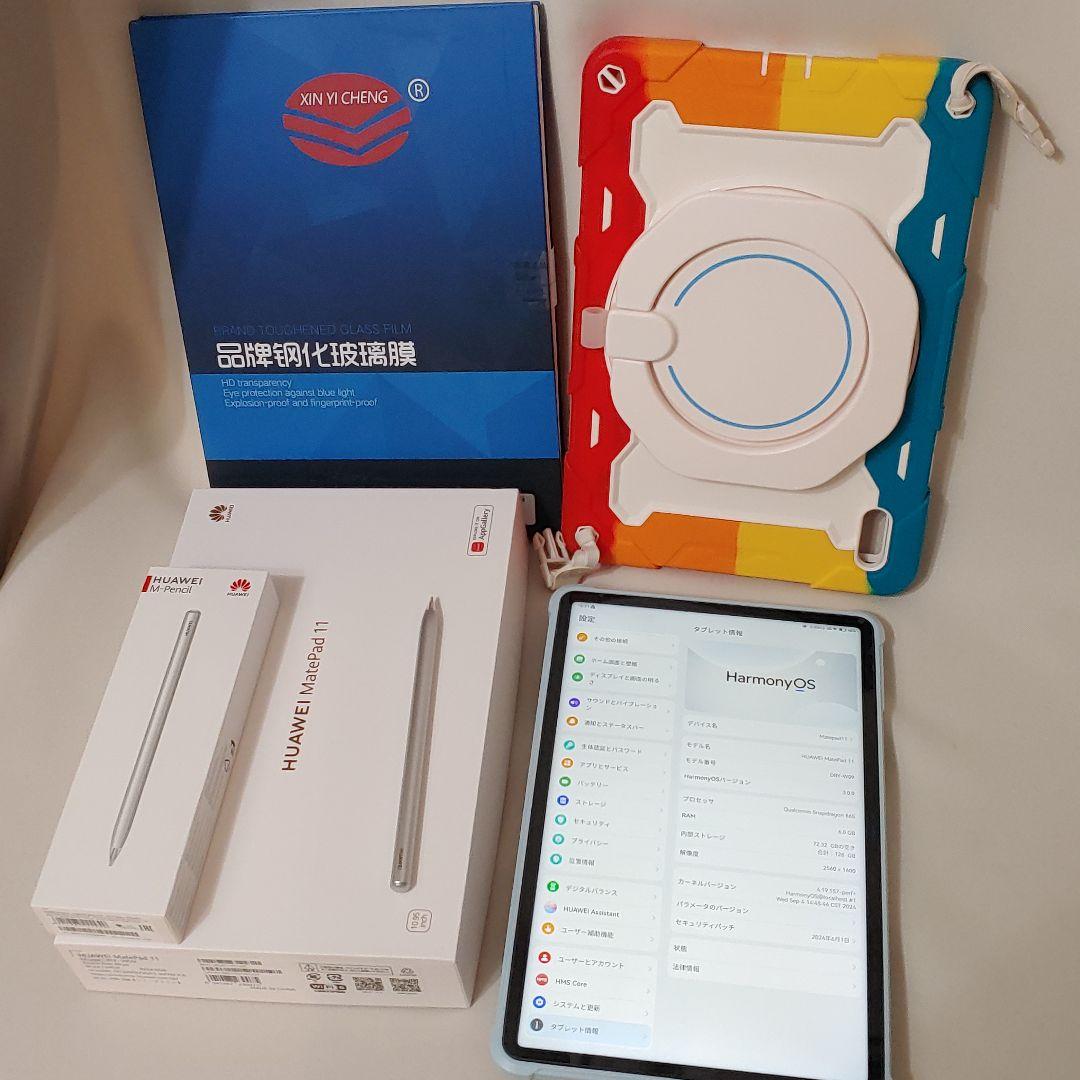 HUAWEI MatePad 11 タブレット 2021年モデル Wi-Fi6 Amazon.co.jp: HUAWEI MatePad 11 タブレット 2021年モデル Wi-Fi6