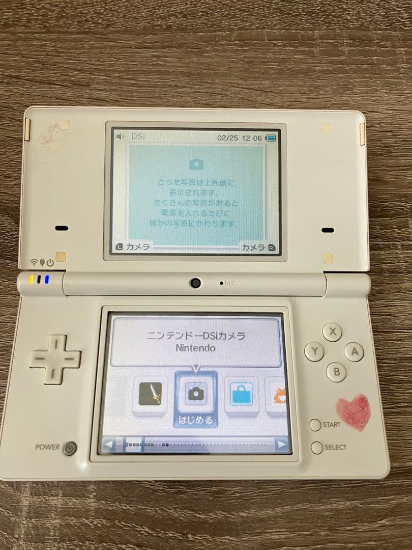DSi本体 ホワイト 充電器付き - メルカリ