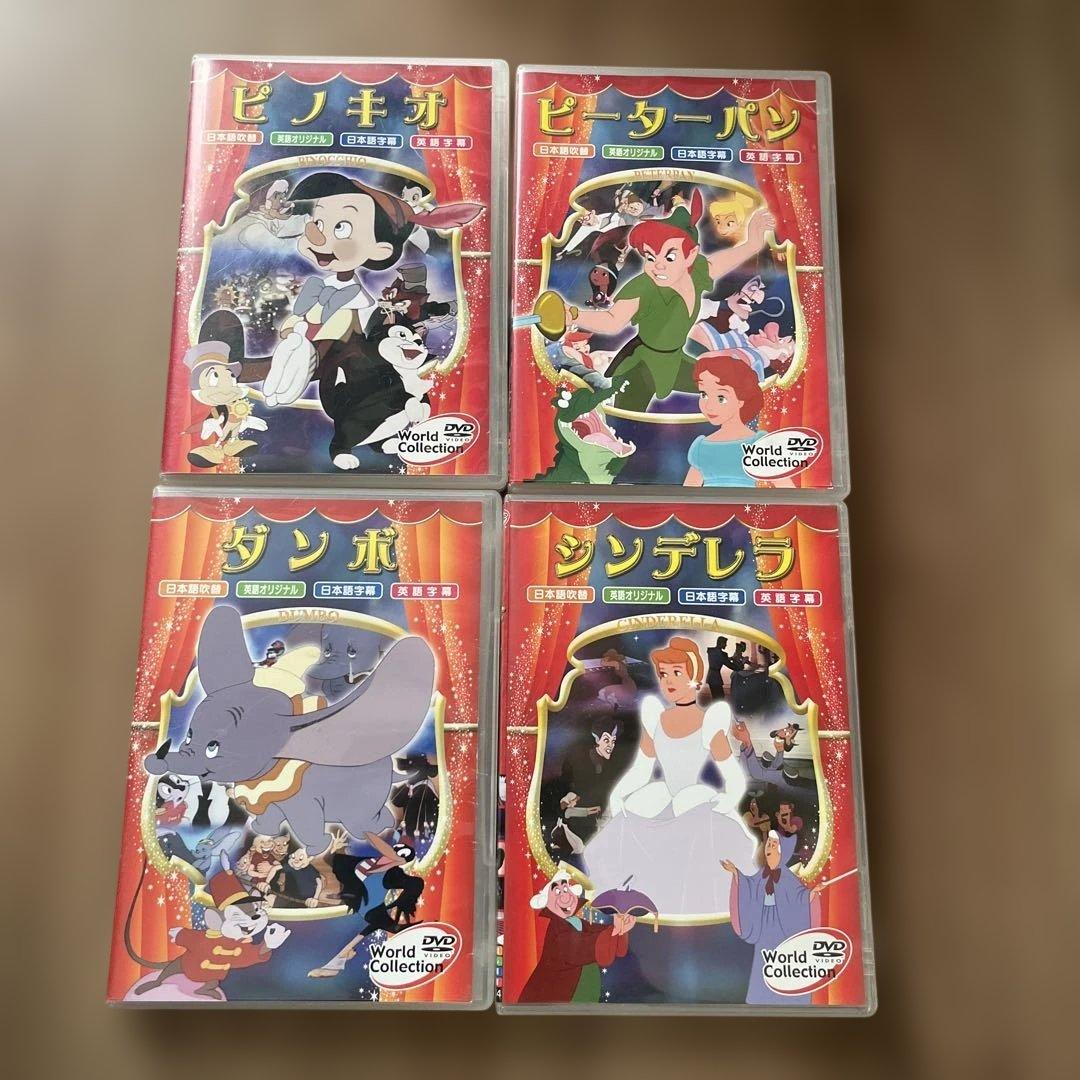 ディズニー アニメ DVD セット 4作品 - メルカリ