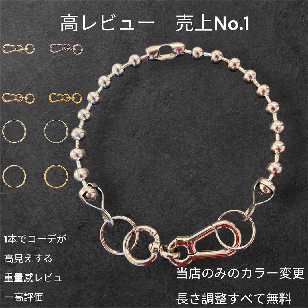 マーティンアリ ボールチェーン ネックレス Grancy チョーカー