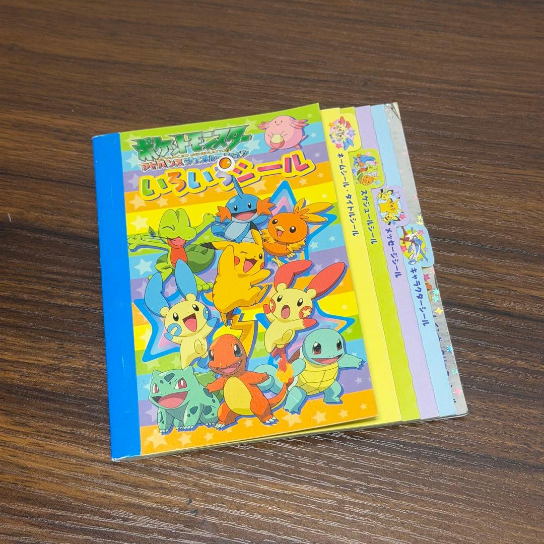 希少】ポケモンXD未開封 ポケドール クリスマス2006 シール - メルカリ