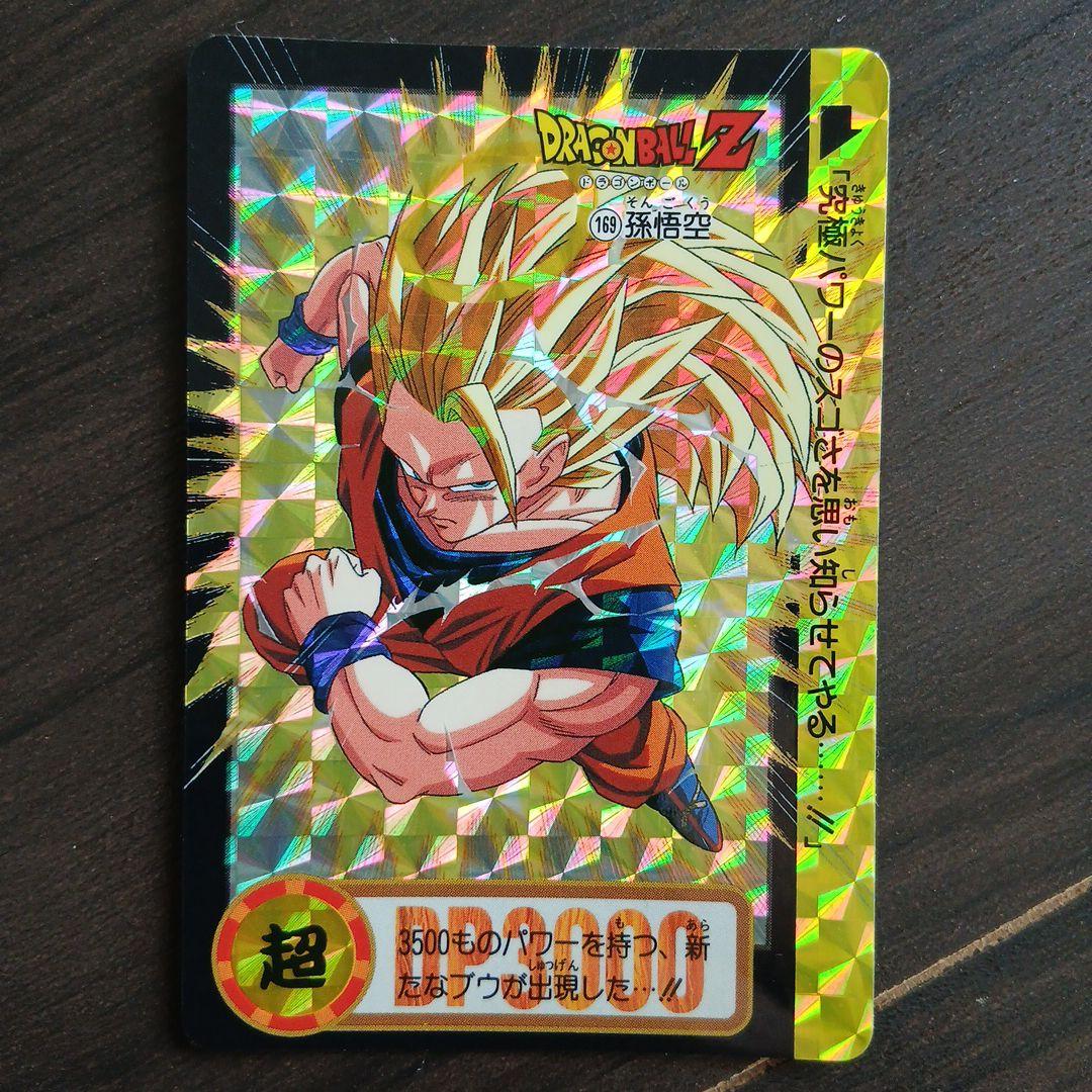 ドラゴンボールカードダス No.169 孫悟空 - メルカリ
