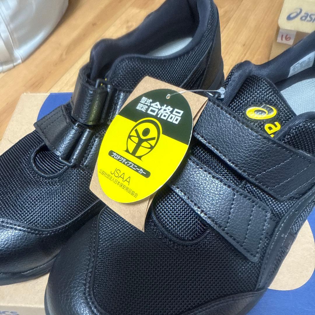 WINJOB CP20E ブラック 26.5cm 安全靴