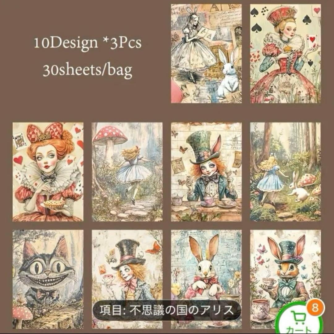 専用ページです❤️素材まとめ売り