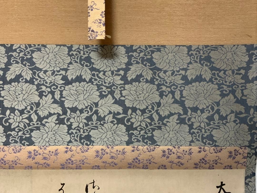 掛け軸 複製 講談社 ［紀貫之像］三十六歌仙佐竹本 印刷！解説付！送料