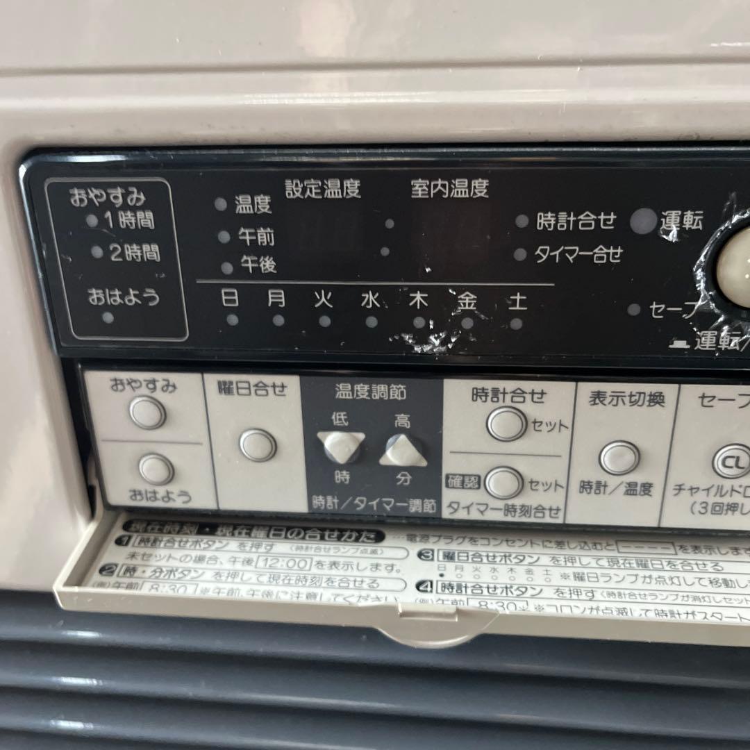 コロナ 業務用FFストーブ 2013年製 旭川は送料無料 - メルカリ