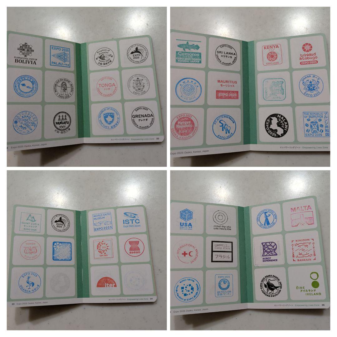 大阪 万博 スタンプパスポート 記念 郵便局 サテライト 他 押印済