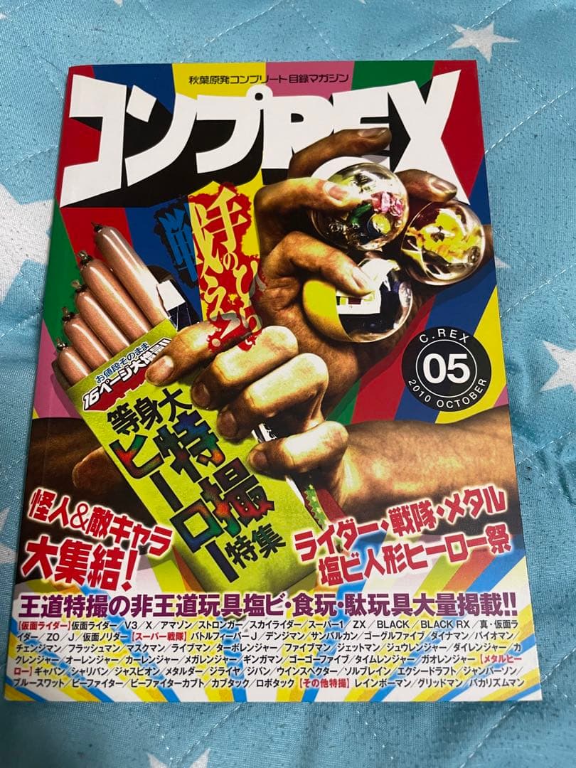 コンプREX 05 V-COLOR DDR5 256GB (64GBx4) 6000MHz CL32 Overclocking R-DIMM 4Gx4