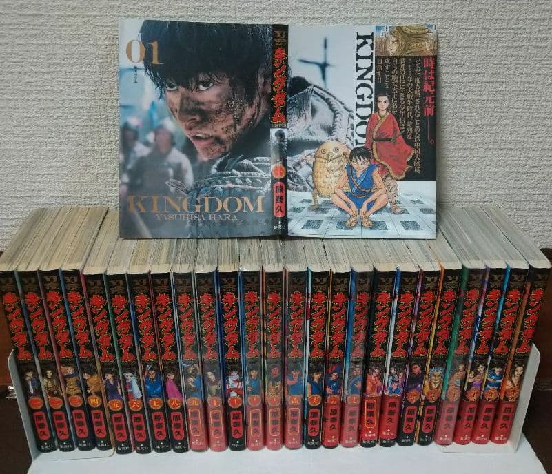 【初版】キングダム　1〜65巻 キングダム 65／原 泰久 | 集英社 ― SHUEISHA ―