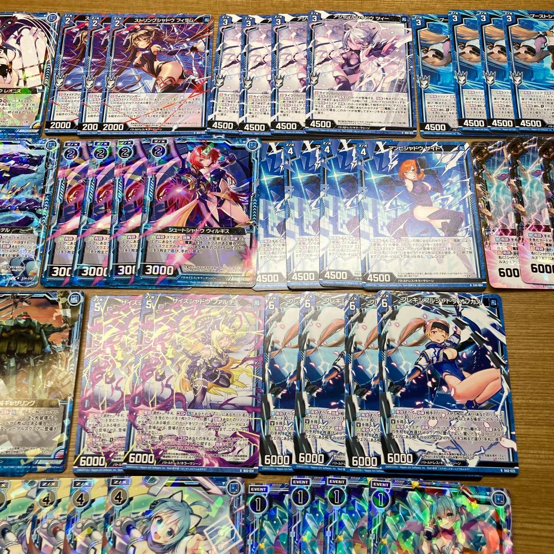 ゼクス Z/X シャドウ デッキ パーツ - メルカリ