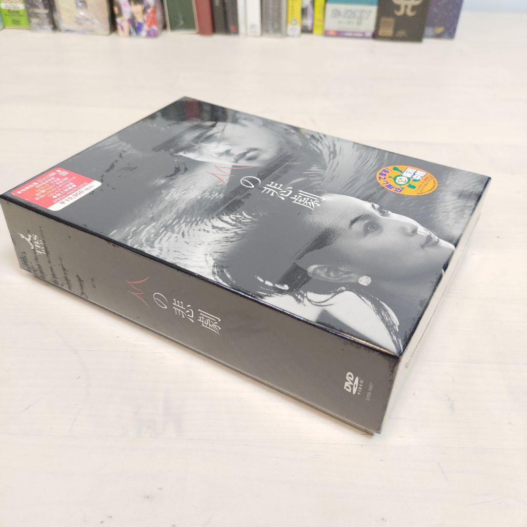 Mの悲劇 DVD-BOX〈5枚組〉