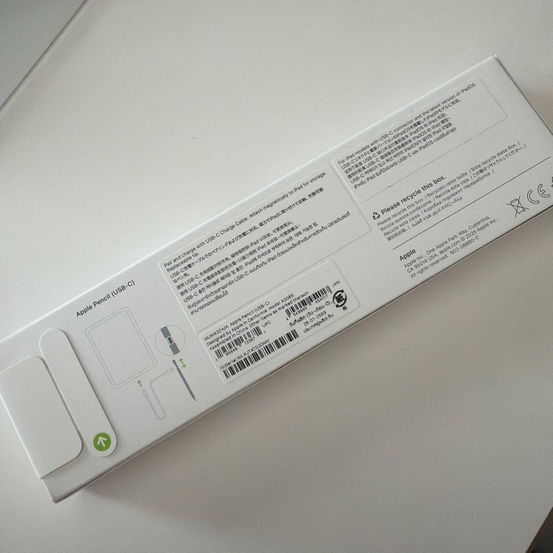 Apple Pencil (USB-C) A3085 新品未開封 - メルカリ
