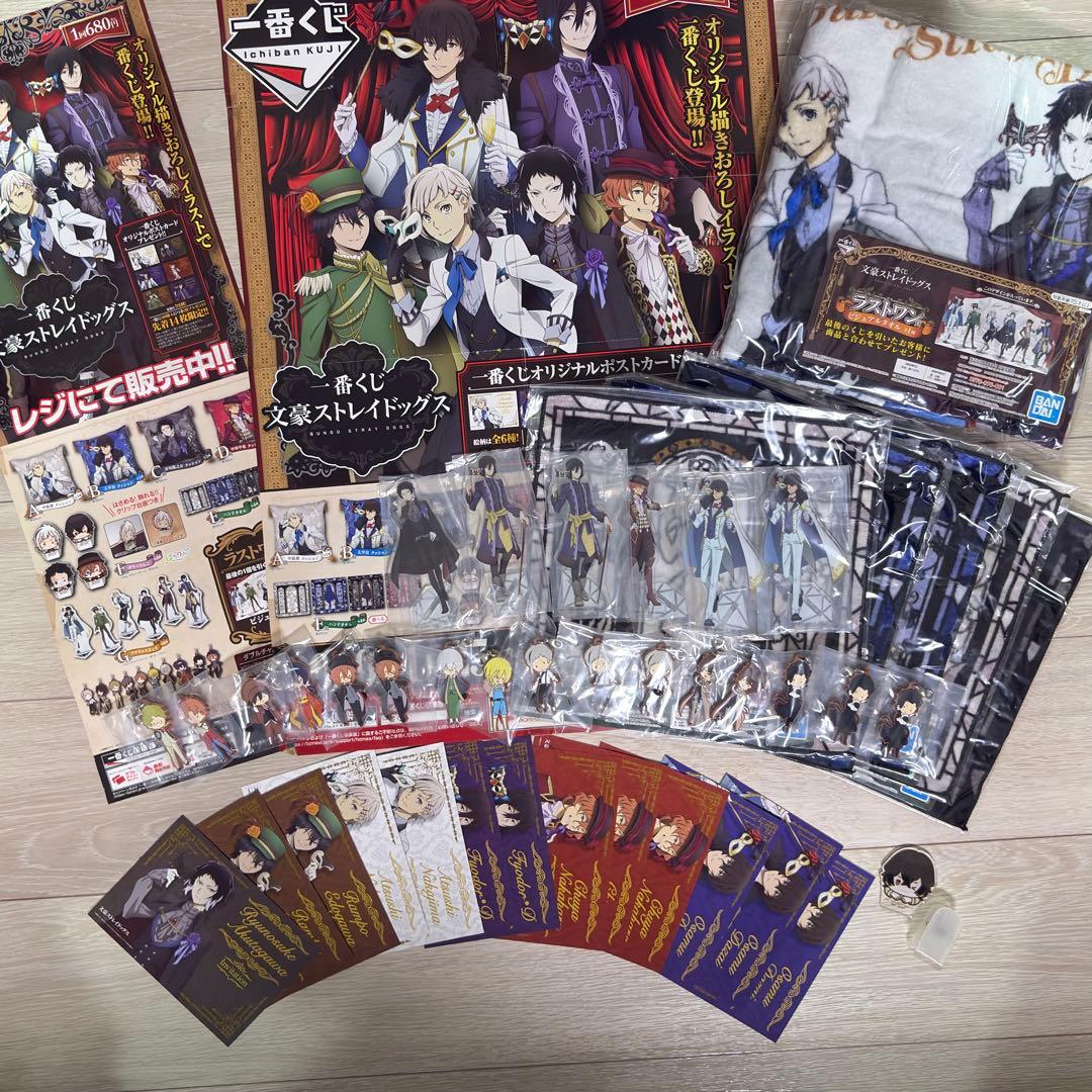 文豪ストレイドッグス 一番くじ まとめ売り - メルカリ