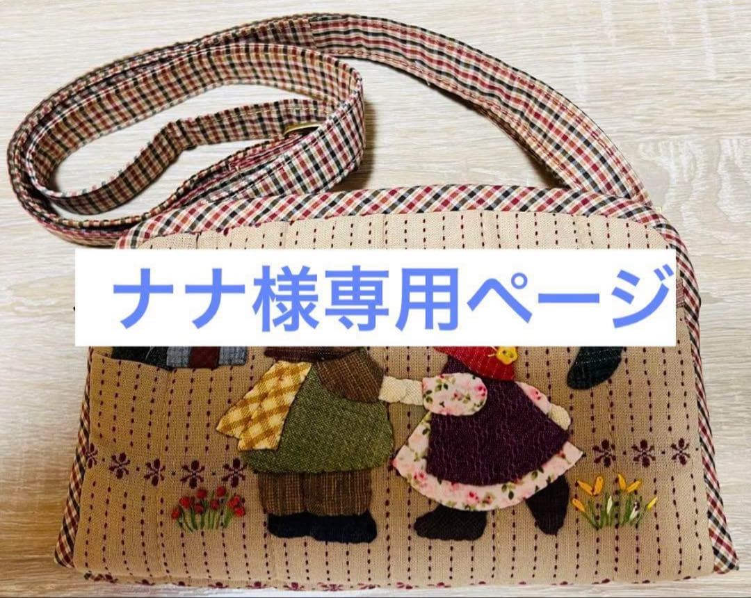 ★ナナページ①★