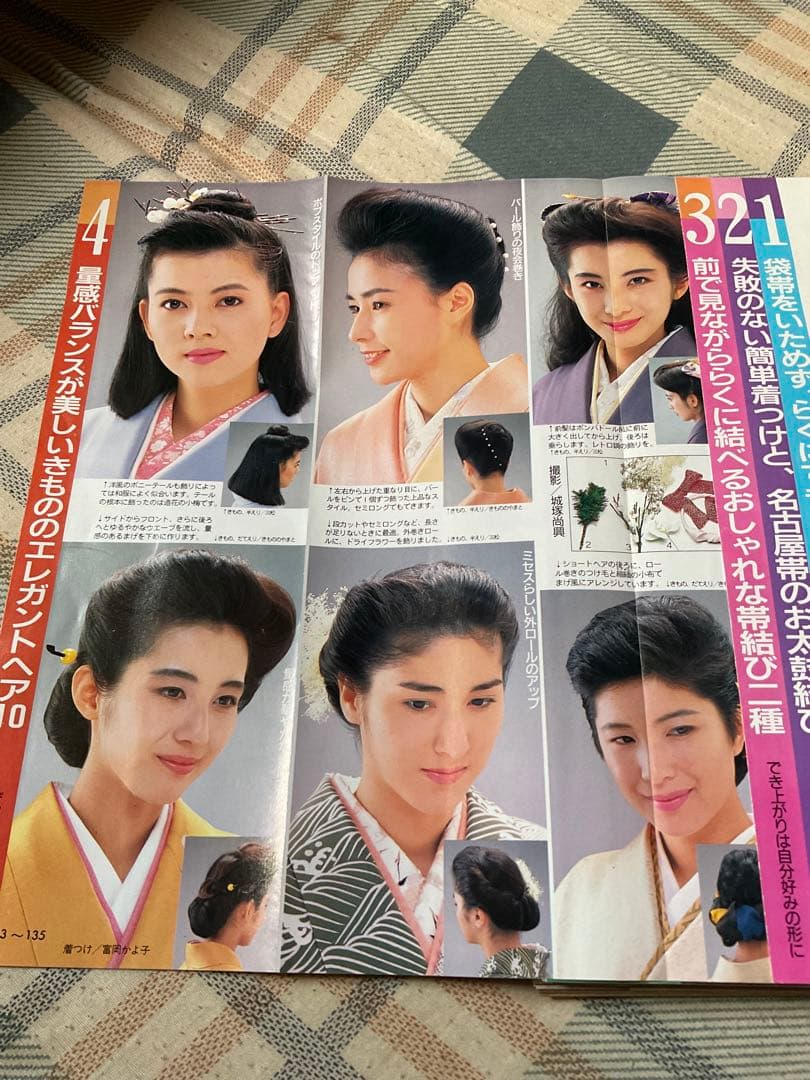 1988年／婦人倶楽部・1月号・新年特大号。表紙／中山美穂。【講談社 美