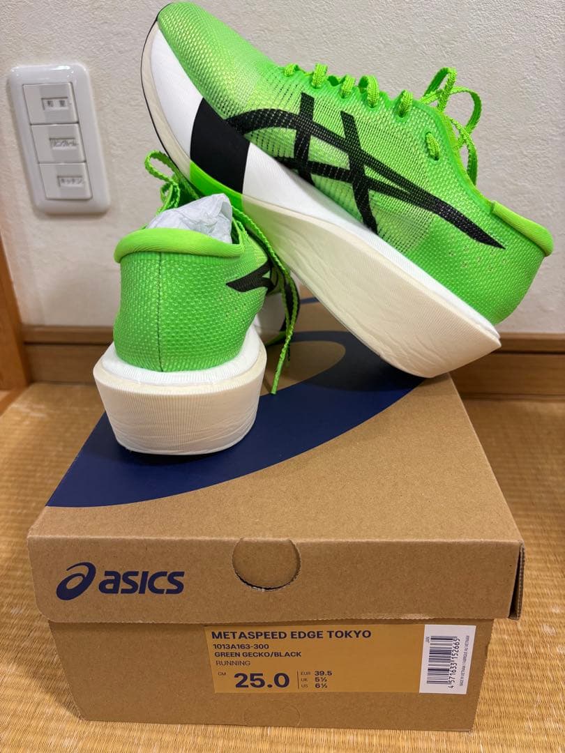 【新品未使用】アシックスSPEED EDGE TOKYO 25.0cm