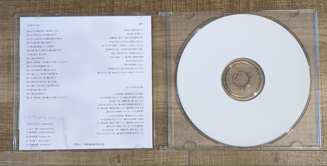 サカナクション 音源集 - メルカリ