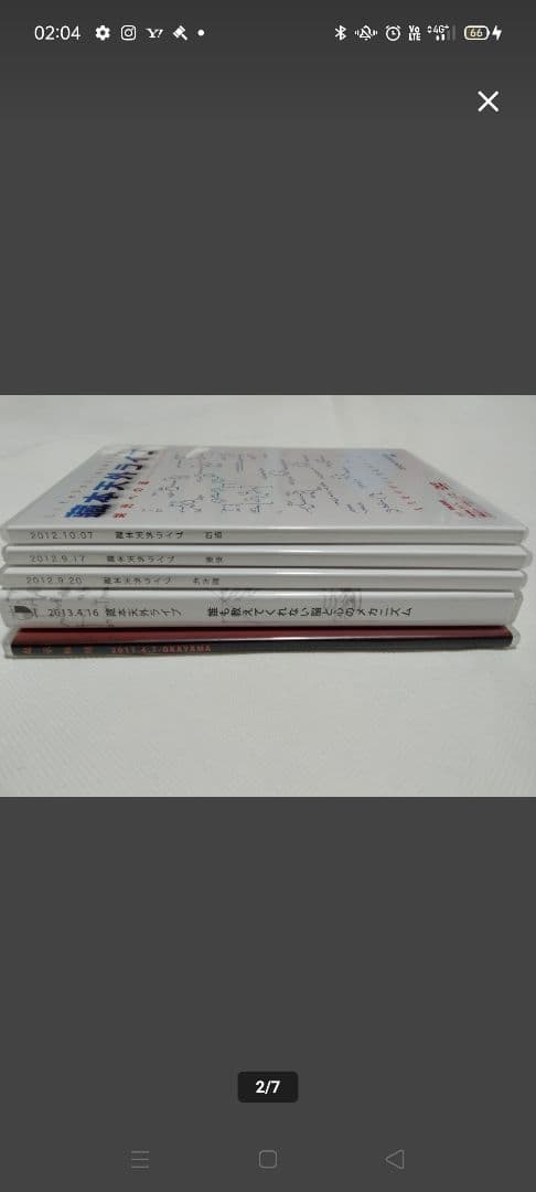 DVD5巻□誰も教えてくれない脳と心のメカニズム 蔵元天蓋 藏本天外 in