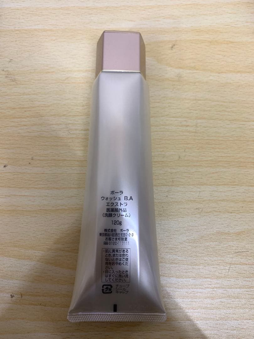 未使用】ポーラ フィニッシングパウダー・洗顔クリームセット - メルカリ