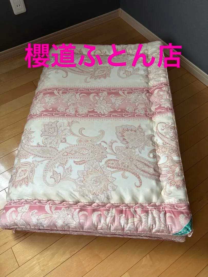 櫻道ふとん店　敷布団【快眠の王】 快眠の王 ベビー｜敷布団・羽毛布団・掛け布団・布団製造直販《櫻道