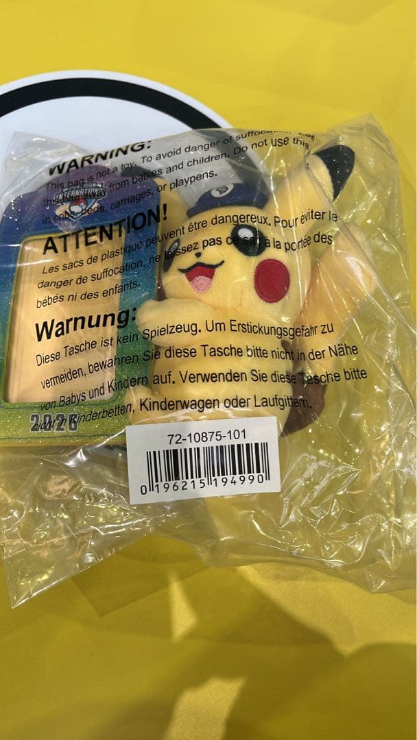 【最安値】ピカチュウ 未開封 EUIC 限定 ピカチュウ(未開封)【P】{001/SV-P}