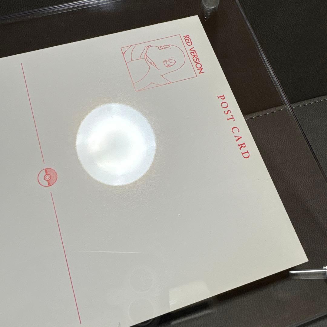 ポケモン てれびくん 赤 ポストカード ヒトカゲ ほのおのうず かえん