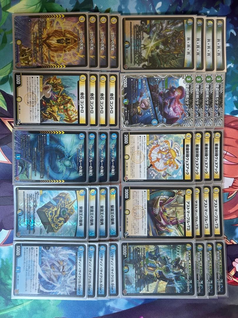 デュエルマスターズ]ほぼ引退品③ まとめ売り - メルカリ