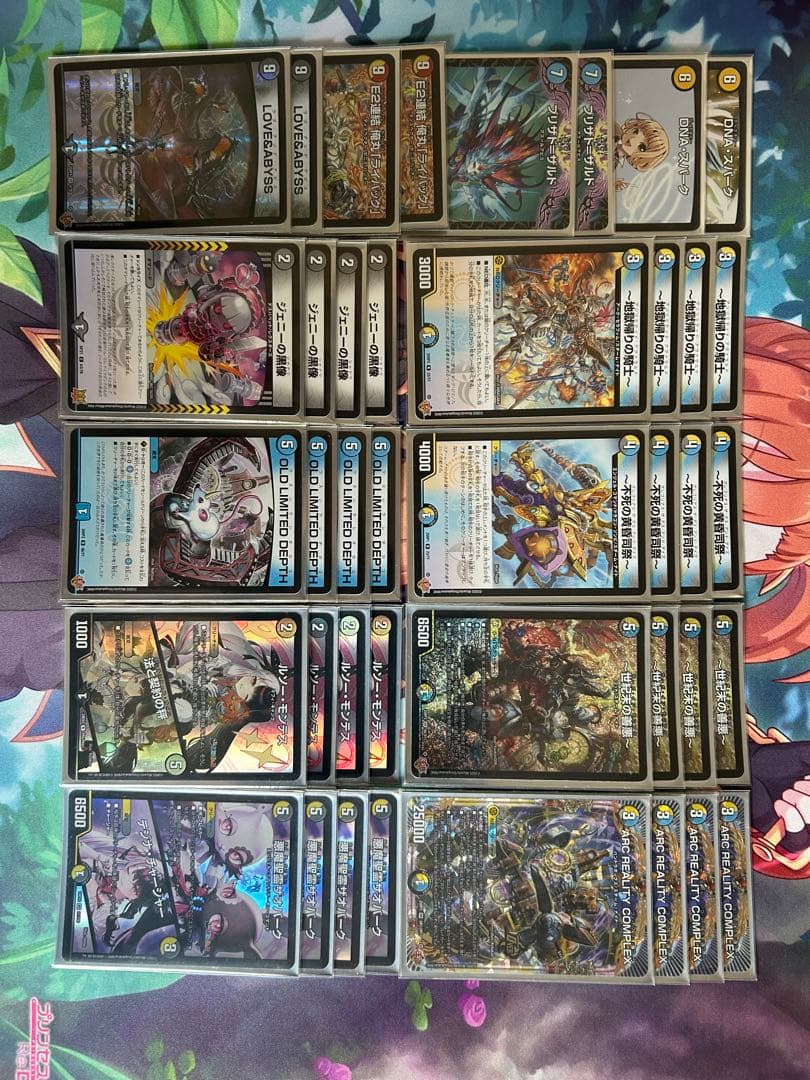 デュエルマスターズ]ほぼ引退品③ まとめ売り - メルカリ