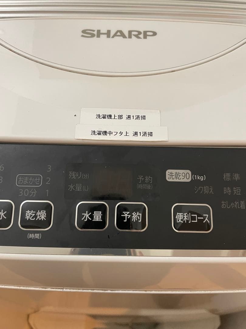 SHARP 縦型洗濯機 ES-TX5DJ 5.5kg