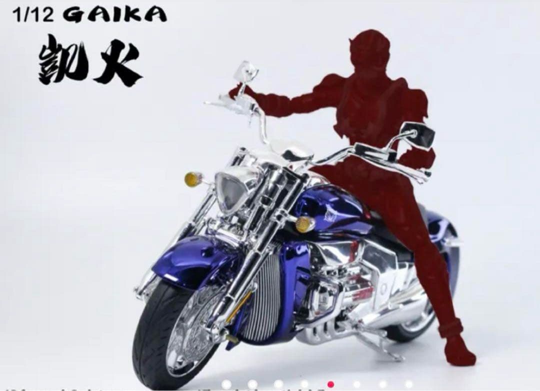 N*o様 新品未使用 凱火/響鬼/ワルキューレルーン/Gaika/真骨彫 - メルカリ