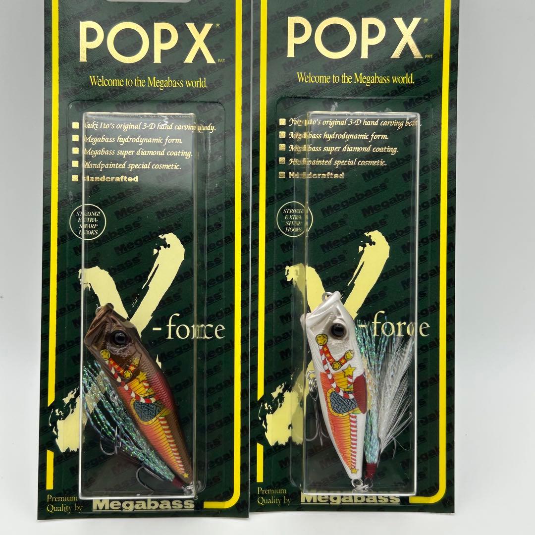 メガバス 2026福袋限定 POP-X ポップエックス SP-C 2色セット - メルカリ