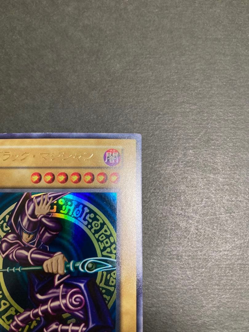 極美品 ブラック・マジシャン 初期 ウルトラ - メルカリ