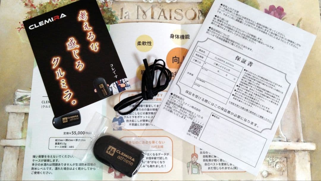 クルミラ　アスリート CLEMITA athlete CLEMIRA Athlete（アスリート） – CLEMIRA shop official