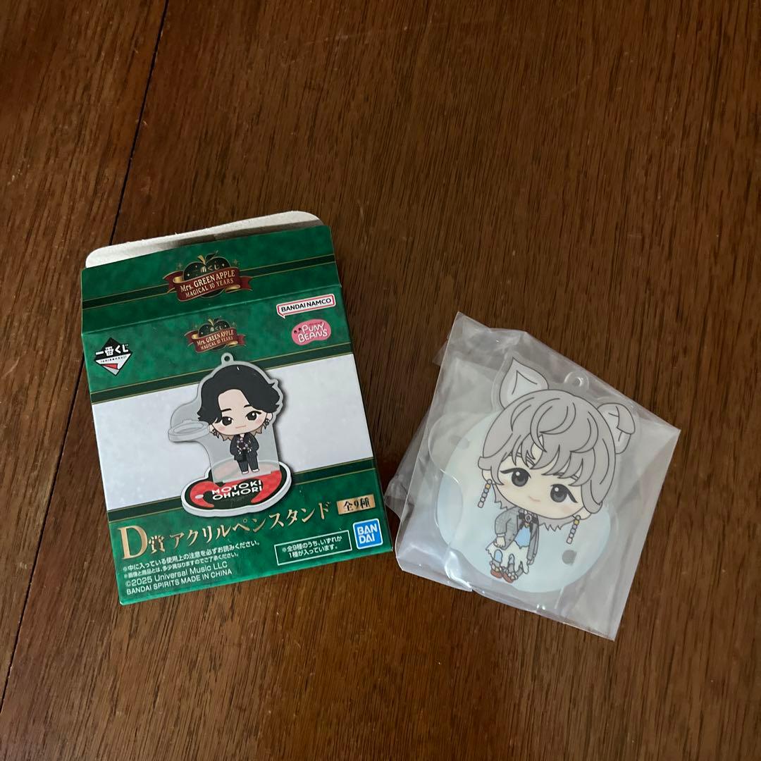 ミセスグリーンアップル1番くじ D賞 - メルカリ