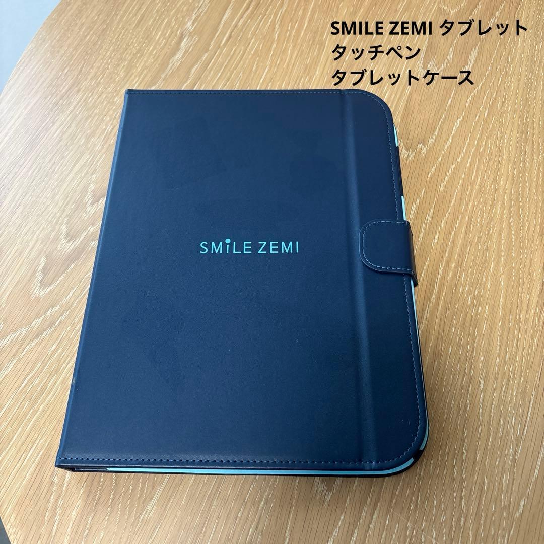 スマイルゼミ解約済み Androidタブレット＋タッチペン＋タブレット