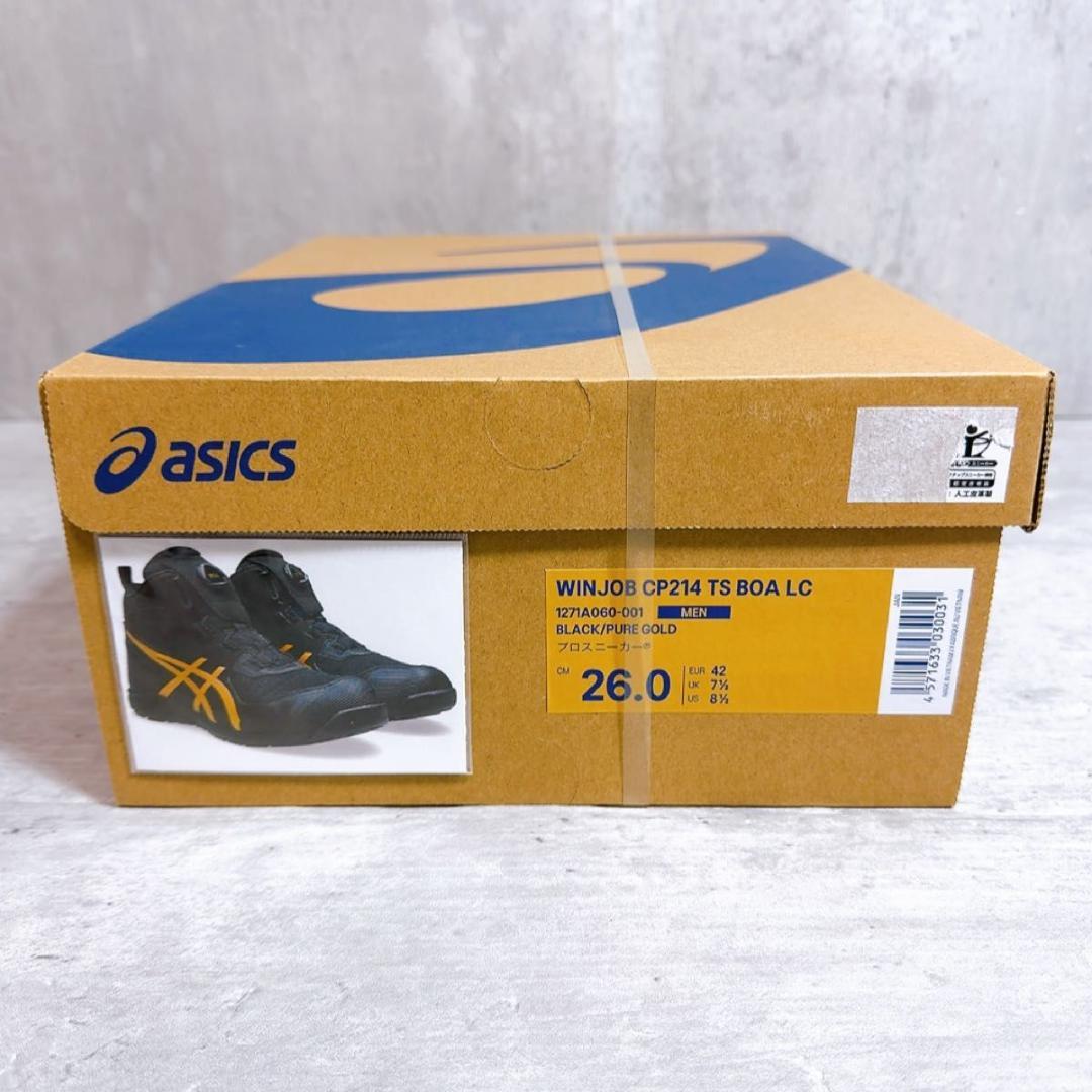 限定カラーASICS WINJOB CP214 TS BOA LC 26.0cm