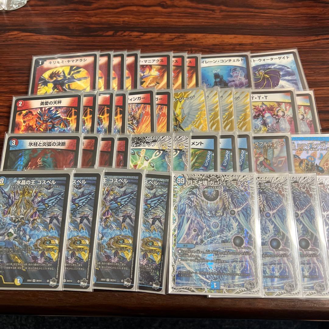 CS入賞構築!!】☆5000VT収録☆ ラッカゴスペル