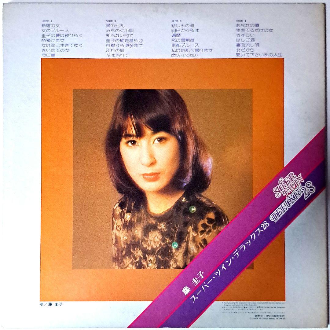 藤圭子 Keiko Fuji スーパーツインデラックス 28 LP レコード - メルカリ