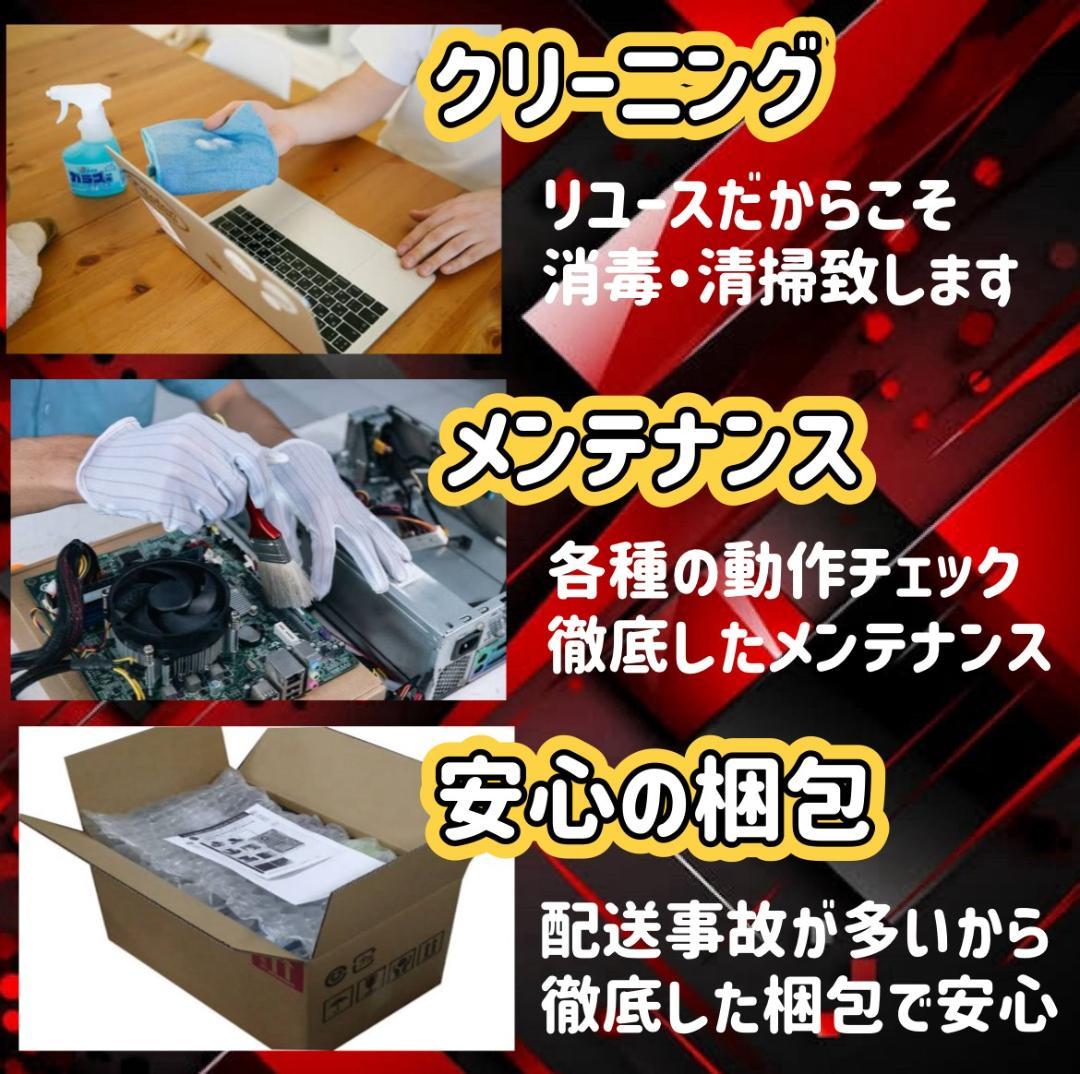 RYZEN5 3600 RX5700XT 高速ゲーミングPCフルセット 435 - メルカリ