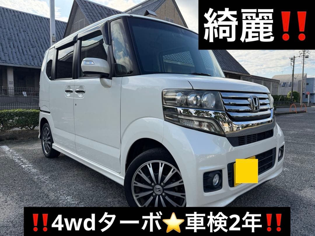 ホンダN-BOXカスタムG・ターボSSパッケージ4WD⭐️車検2年付き⭐️綺麗‼️ ホンダ N－BOXカスタム G ターボSSパッケージ 4WD ターボの