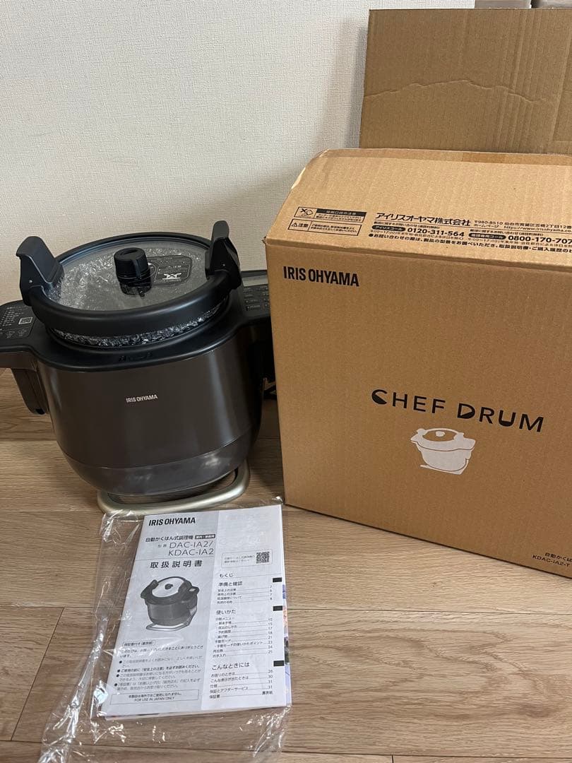 シェフドラムIRIS OHYAMA CHEF DRUM 電気圧力鍋 楽天市場】シェフドラム 自動調理鍋 自動調理器 1台11役 時短 揚げ物