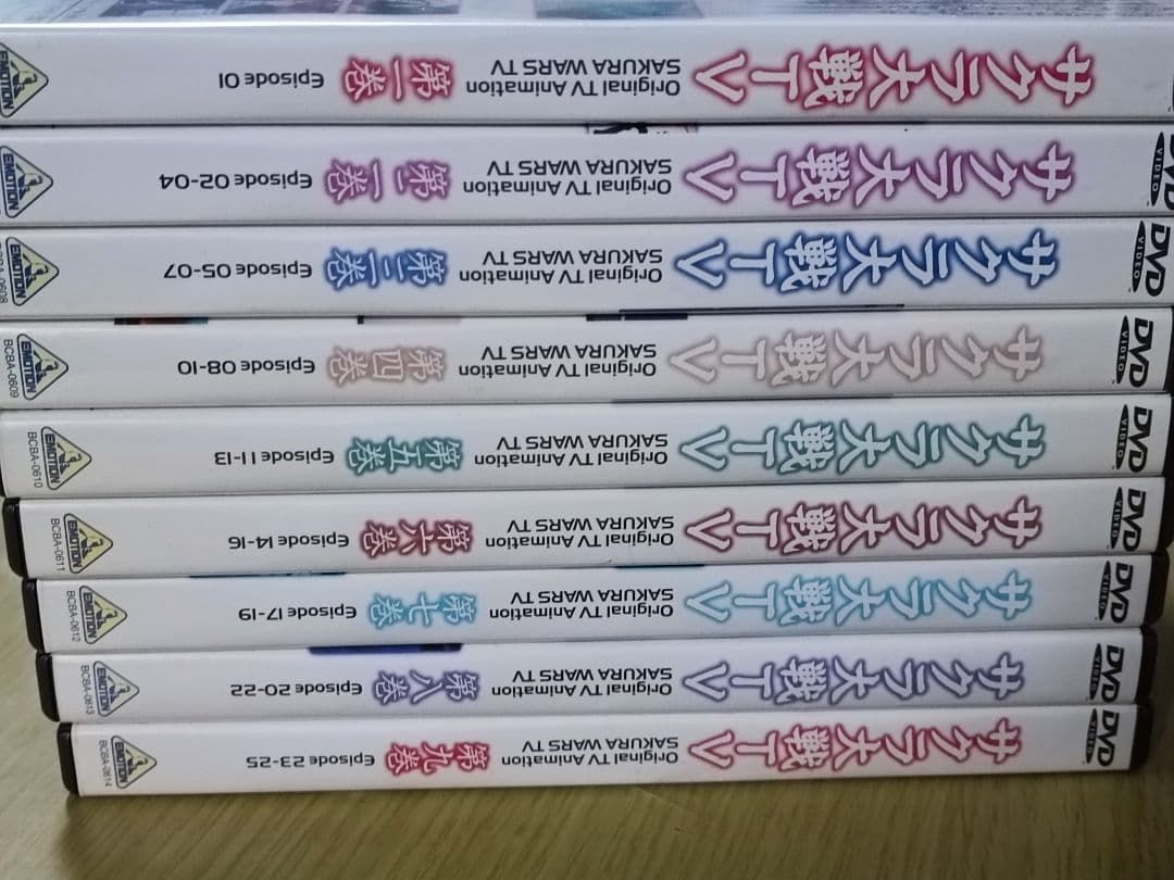 サクラ大戦TV 1〜9巻セット　DVD