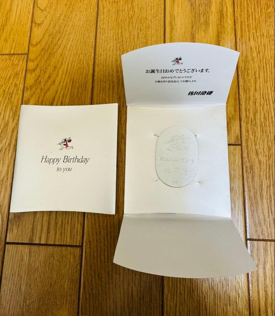 美品】純銀 20g 佐川急便 小判 付属品 ペーパーホルダー付き - メルカリ