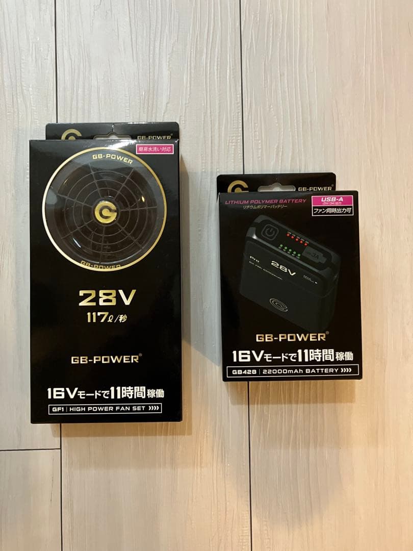 【週末値下げ】 長信ジャパン　28V GB-POWERファンバッテリーセット 長信ジャパン GF1-GB428PD-SET ファン・バッテリーセット｜空調服専門店
