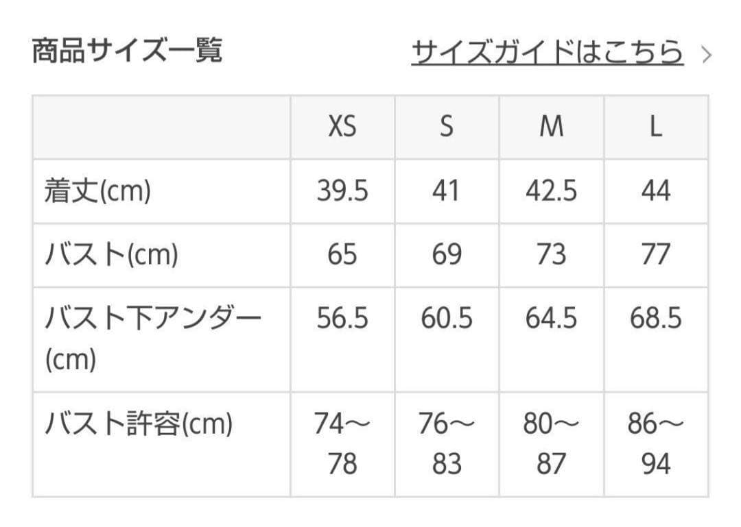 《ヨガウェア》SUKALA スプリングフラワー　フレアブラトップ　忘れな草